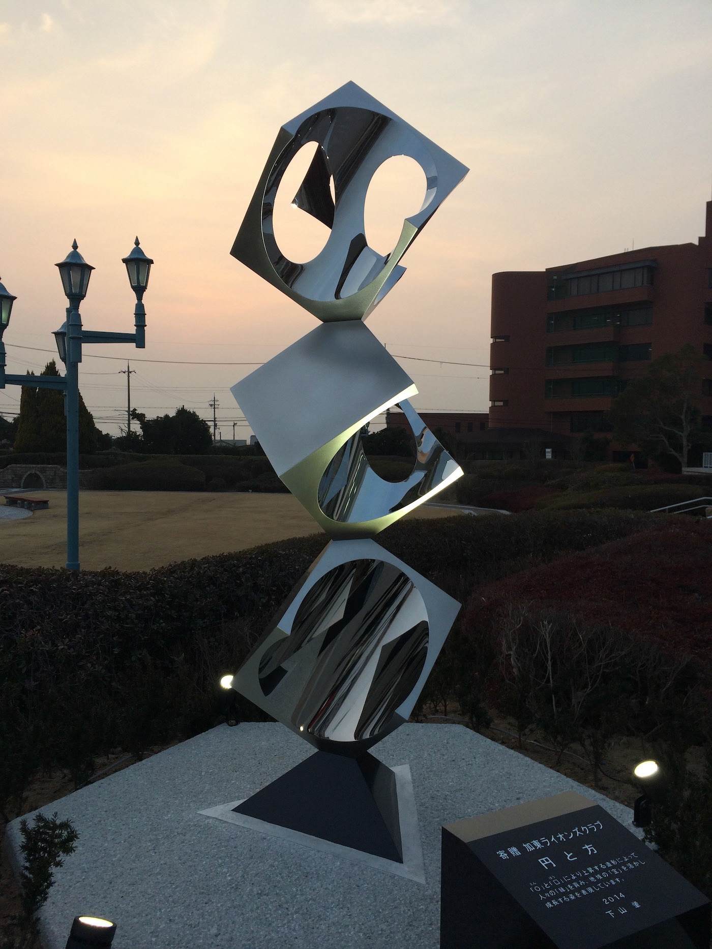 加東市庁舎モニュメント
