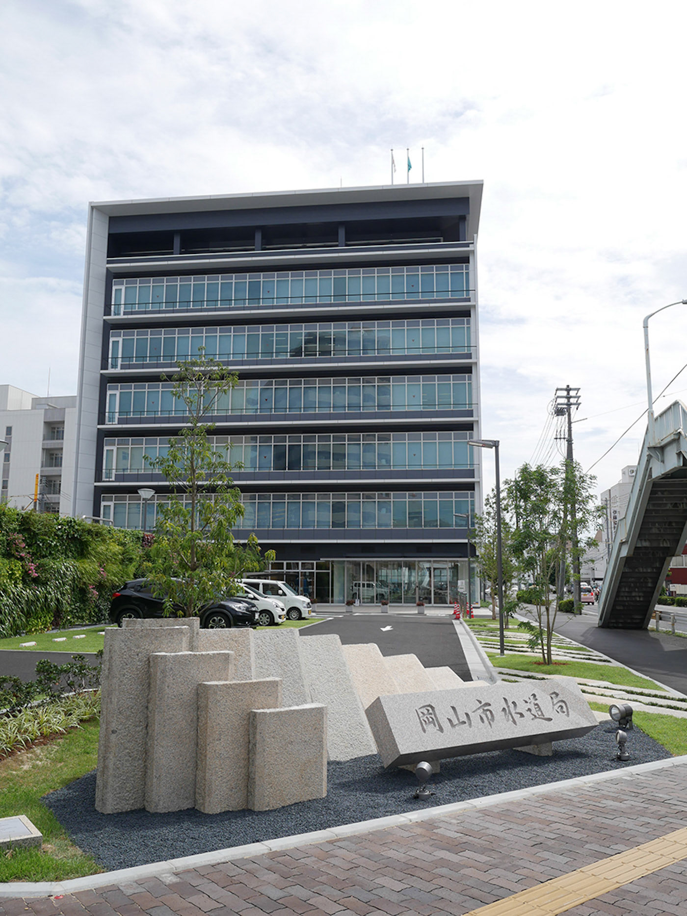 岡山市水道局庁舎サインモニュメント