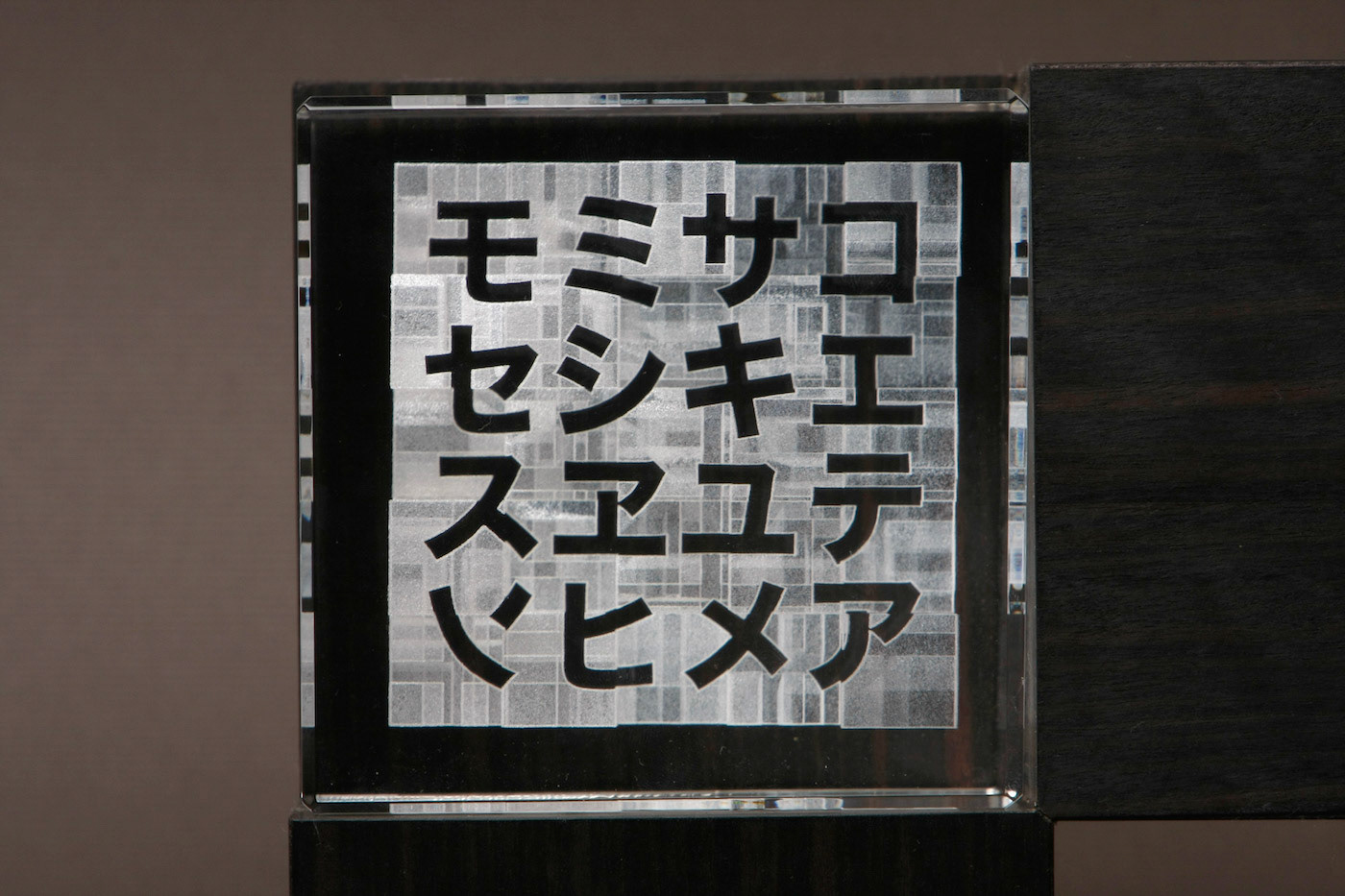 コトバノミナモト